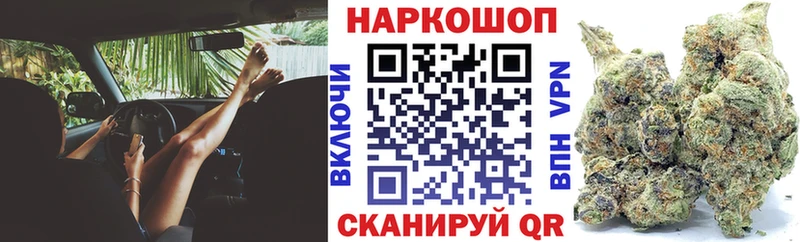 Купить наркотик Западная Двина СК  Меф мяу мяу  ГАШИШ 