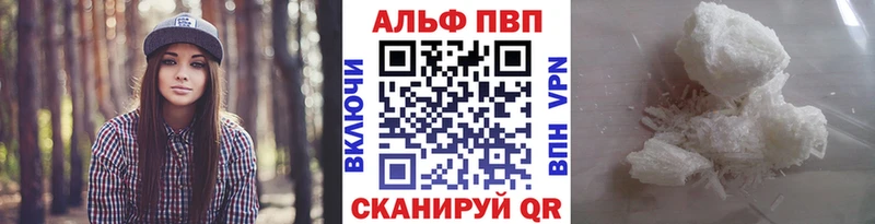 купить наркоту  Западная Двина  A PVP VHQ 