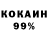 Кетамин VHQ Mincrafter Maksim