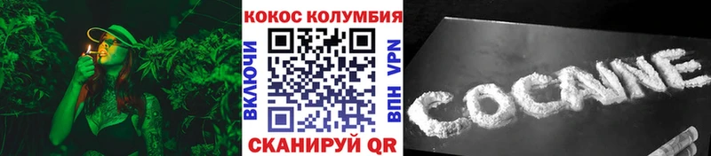КОКАИН Эквадор  mega ТОР  Западная Двина 
