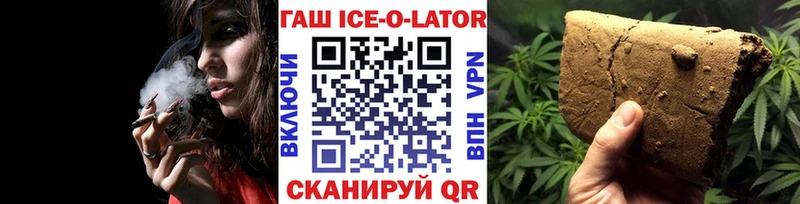 Гашиш индика сатива  где купить   Западная Двина 