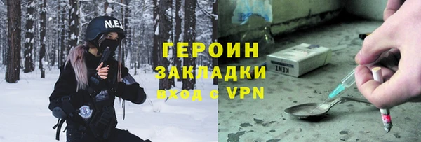 кокаин VHQ Заволжск