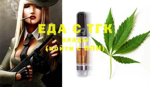 бутират Елизово