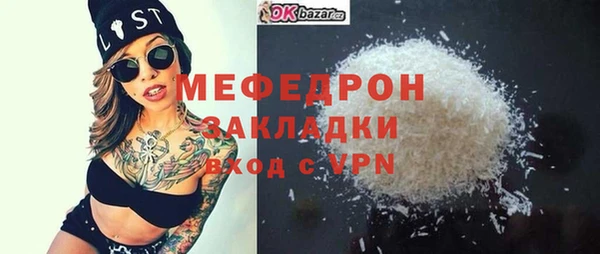 кокаин VHQ Заволжск