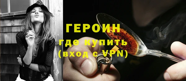 бутират Елизово