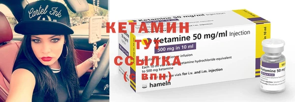 бутират Елизово