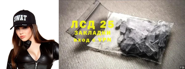 скорость mdpv Заводоуковск