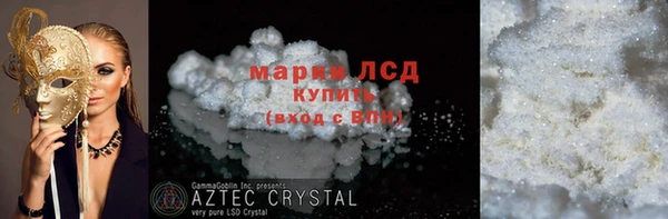 кокаин VHQ Заволжск