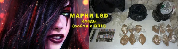 бутират Елизово
