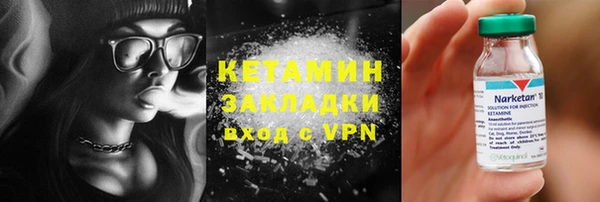 бутират Елизово