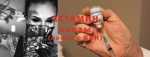 бошки Елабуга