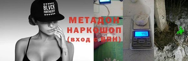 скорость mdpv Заводоуковск