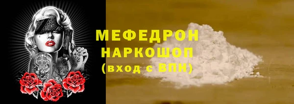бошки Елабуга