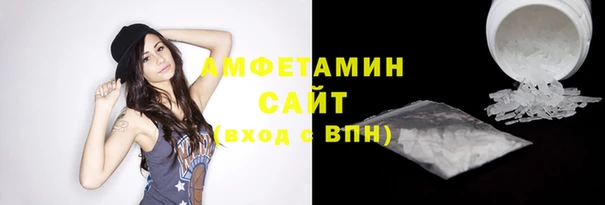 бутират Елизово