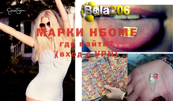 бутират Елизово
