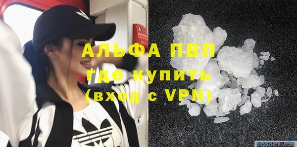 кокаин VHQ Заволжск
