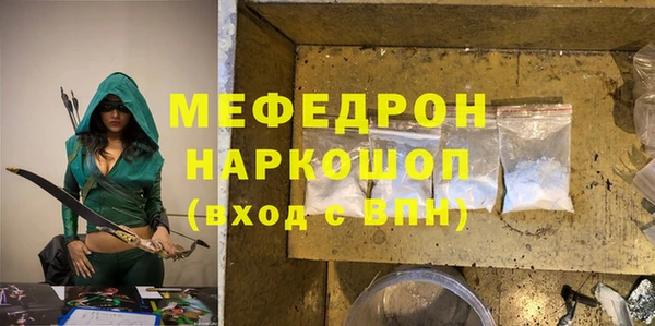 кокаин VHQ Заволжск
