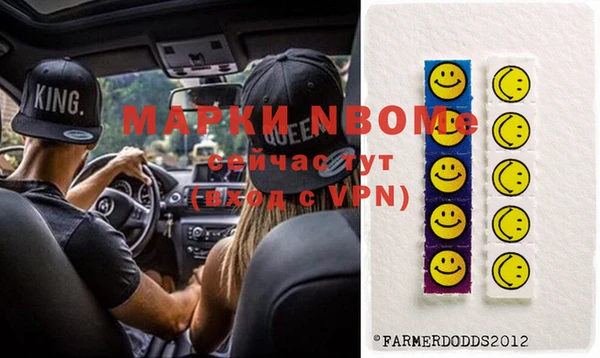 mdma Заволжье