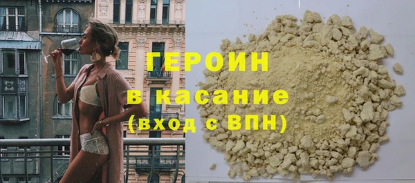 бутират Елизово