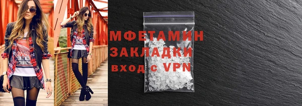 скорость mdpv Заводоуковск