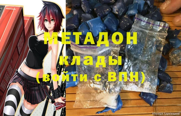 бошки Елабуга