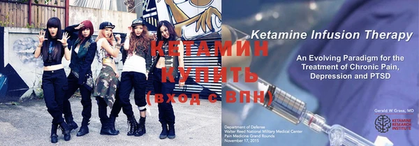 меф Ельня