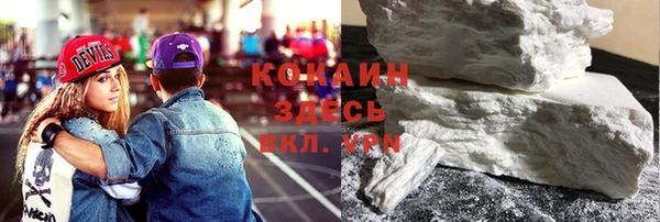 скорость mdpv Заводоуковск