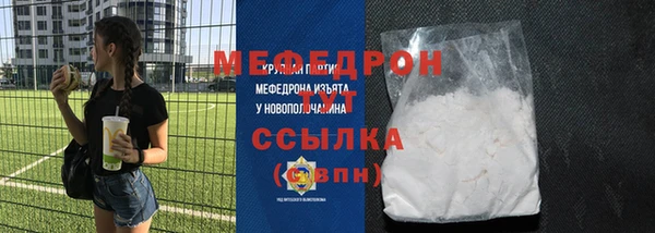 скорость mdpv Заводоуковск