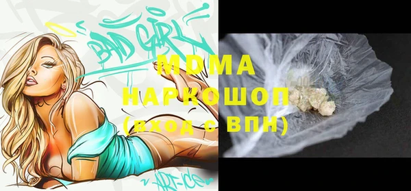 mdma Заволжье