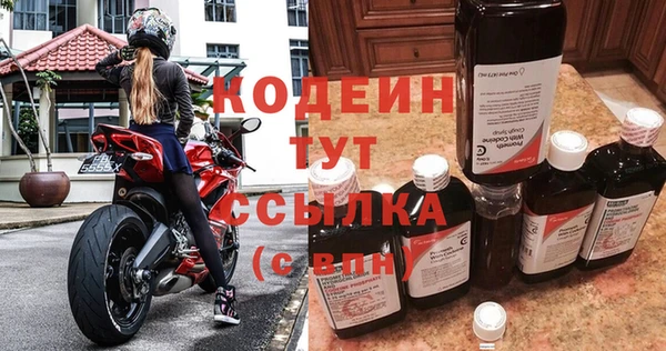 mdma Заволжье
