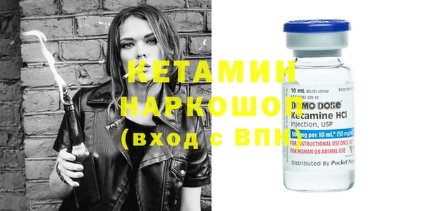 меф Ельня