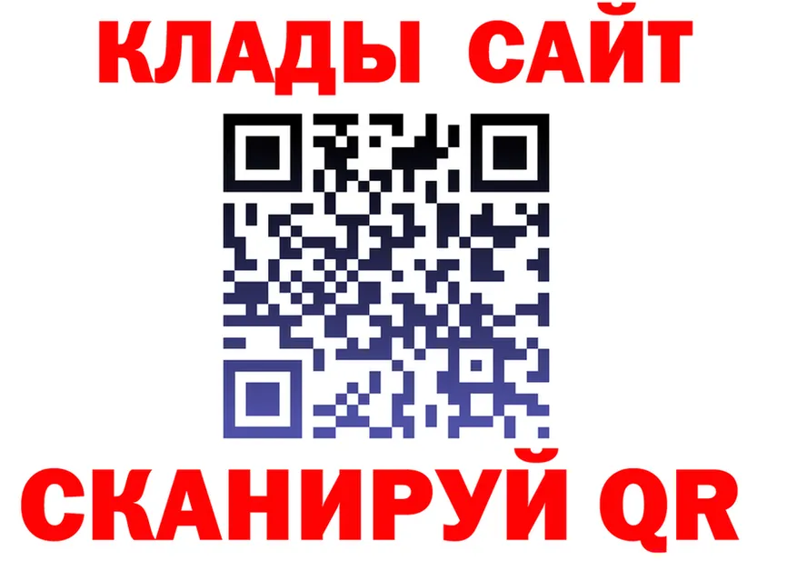 Кетамин VHQ вход это кракен Западная Двина