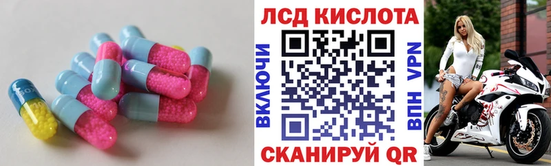 сколько стоит  Западная Двина  LSD-25 экстази кислота 