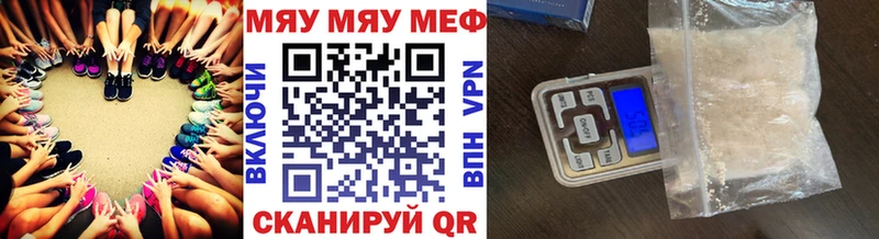 где найти наркотики  сайты даркнета Telegram  МЯУ-МЯУ mephedrone  Западная Двина 